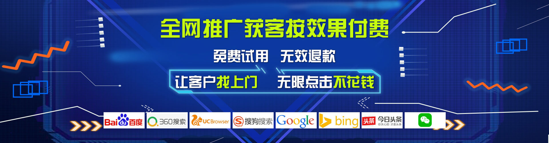 布拖信息流营销