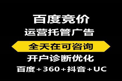 信息流广告开户全攻略：高效投放技巧
