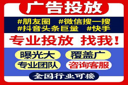 竞价推广策略：成功企业的案例分享